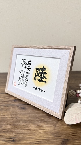 出店イメージ4