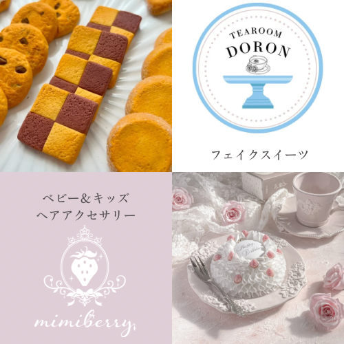 出店イメージ2