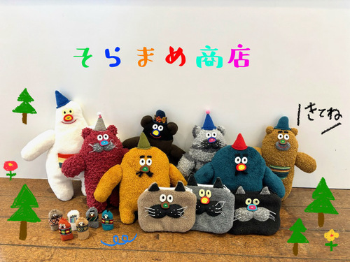 出店イメージ1