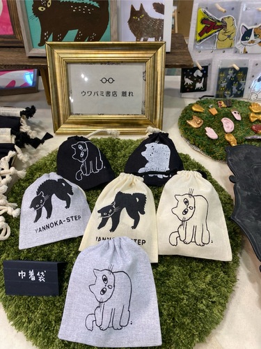出店イメージ1