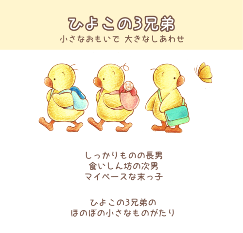 出店イメージ5