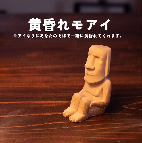 出店イメージ3