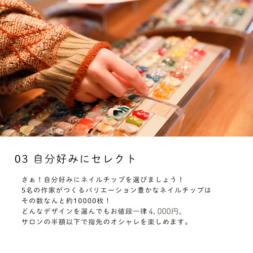出店イメージ4