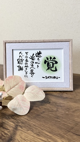 出店イメージ2