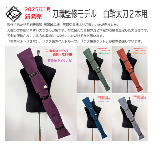 出店イメージ3