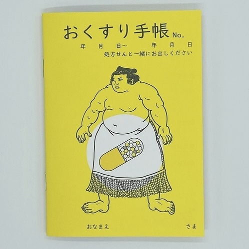 出店イメージ1