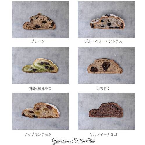 出店イメージ1