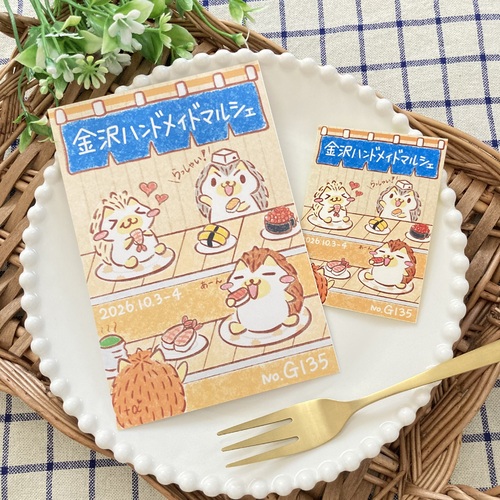 出店イメージ4