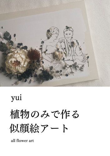 出店イメージ1