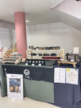 出店イメージ5