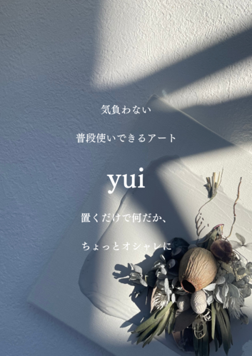 出店イメージ2
