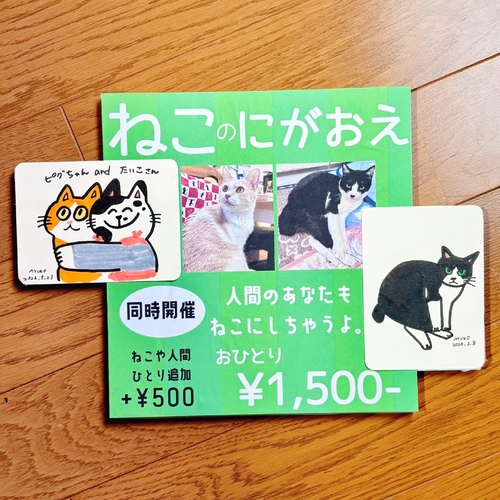 出店イメージ5