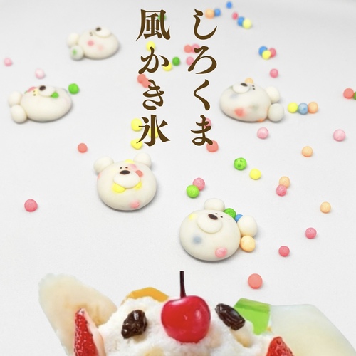 出店イメージ4