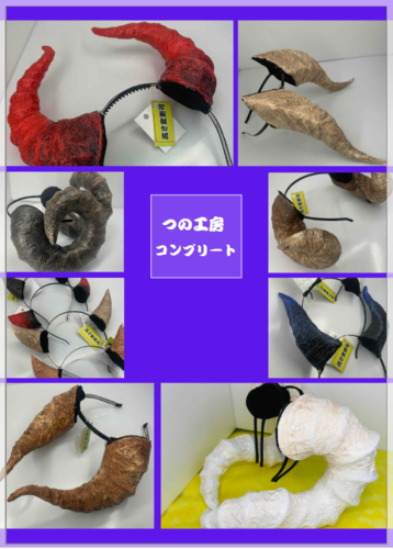 出店イメージ2