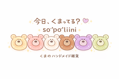 出店イメージ1