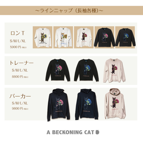 出店イメージ3