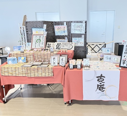 出店イメージ1