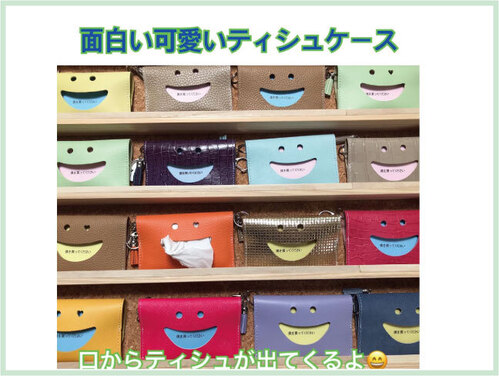 出店イメージ2