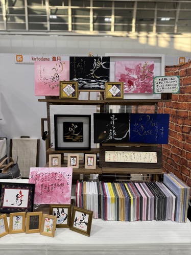 出店イメージ2