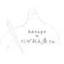 hatopo