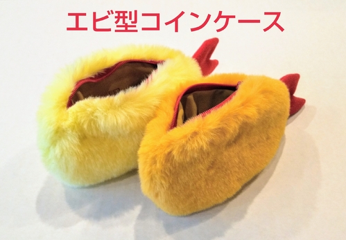 出店イメージ1
