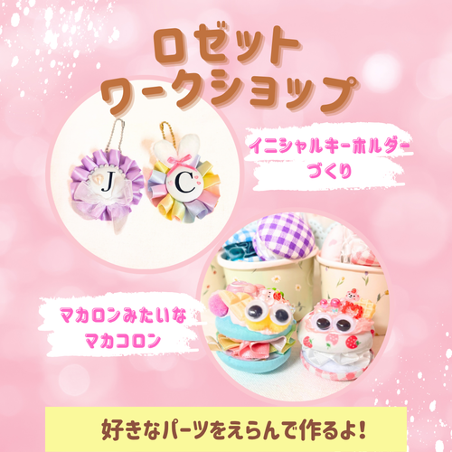 出店イメージ2