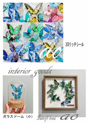 出店イメージ4