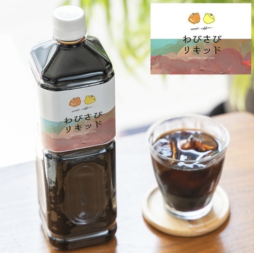 出店イメージ3
