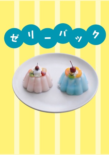出店イメージ2