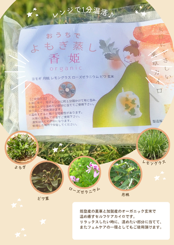 出店イメージ2