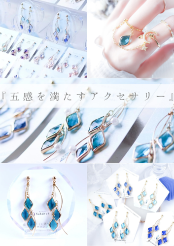 出店イメージ1