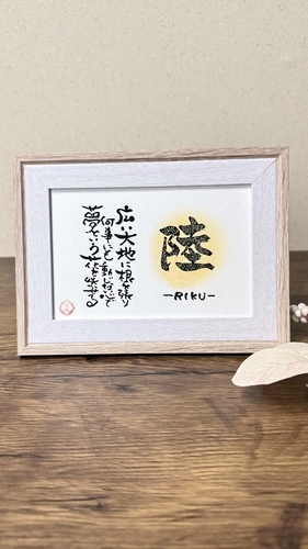 出店イメージ5