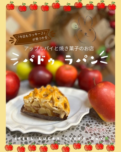 出店イメージ1