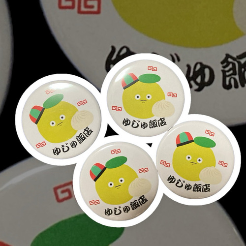 出店イメージ4