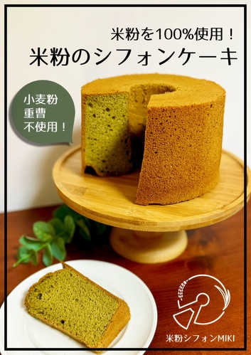 出店イメージ3