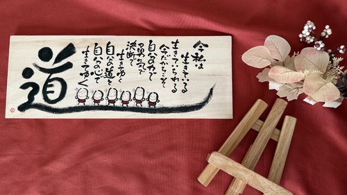 出店イメージ3