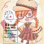 木葉わらび