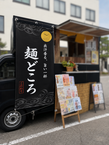 出店イメージ3