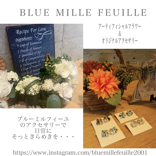 出店イメージ1