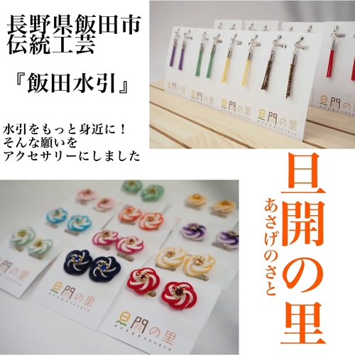 出店イメージ1