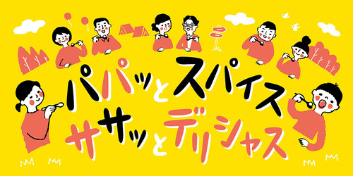 出店イメージ5