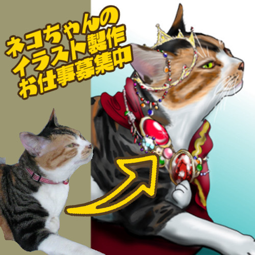 出店イメージ2