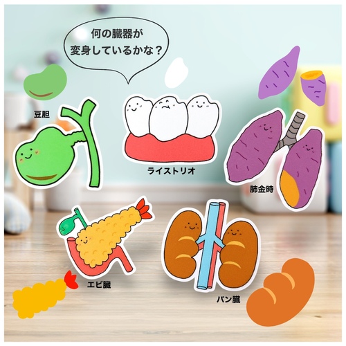 出店イメージ4