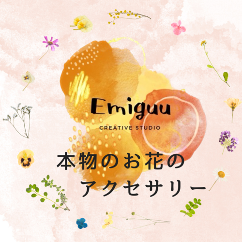 出店イメージ1