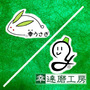 幸達磨工房