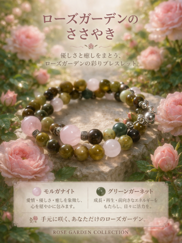 出店イメージ2