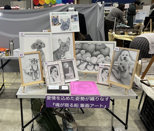 出店イメージ2