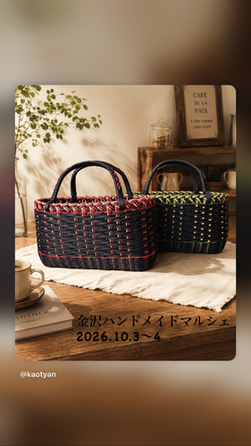 出店イメージ3