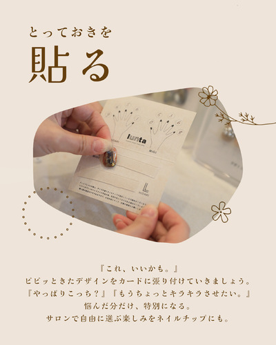出店イメージ2