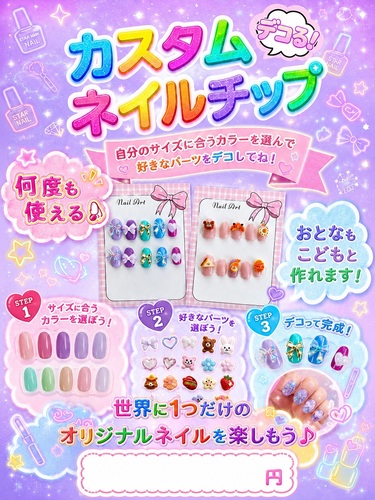 出店イメージ4